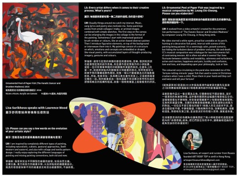 Shenzhen City Art Fair, China 2018 Lisa Surikhova speaks with Laurence Wood